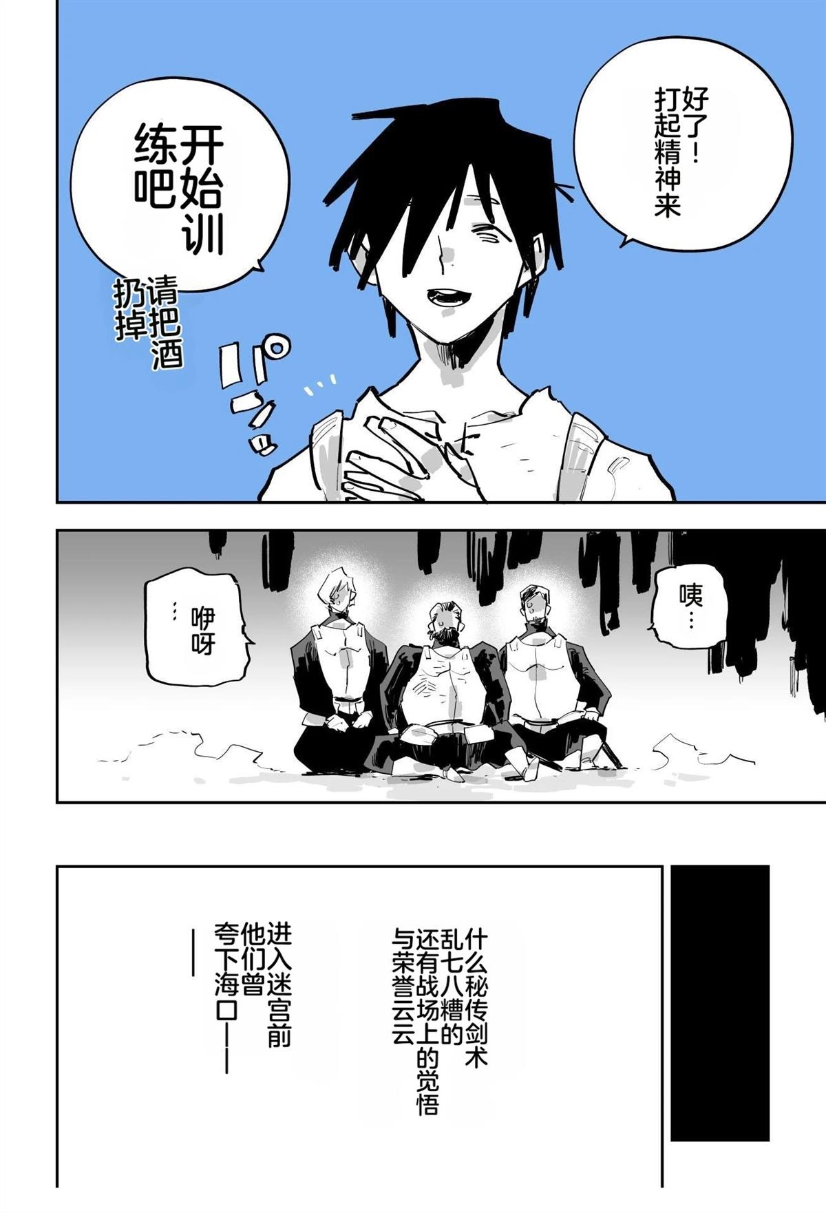 第二章63