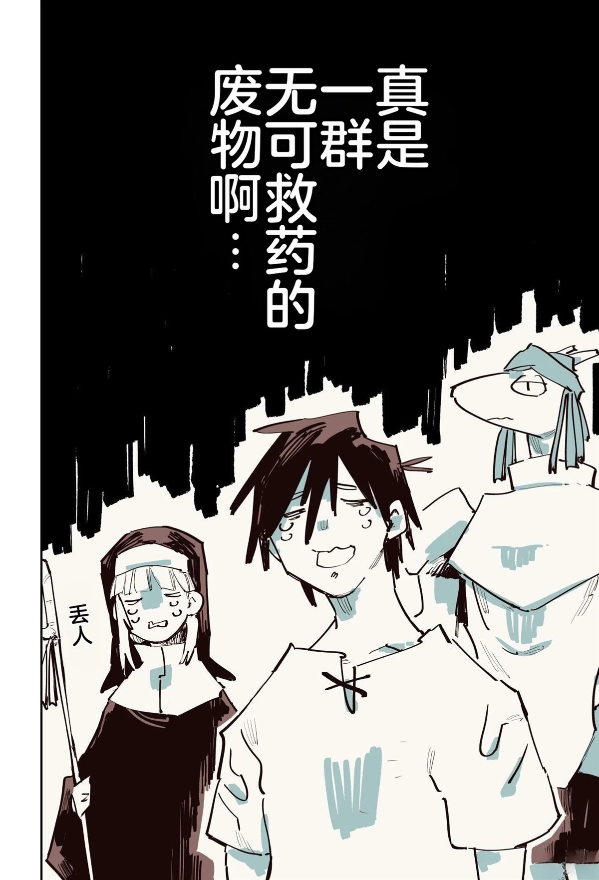 第二章65