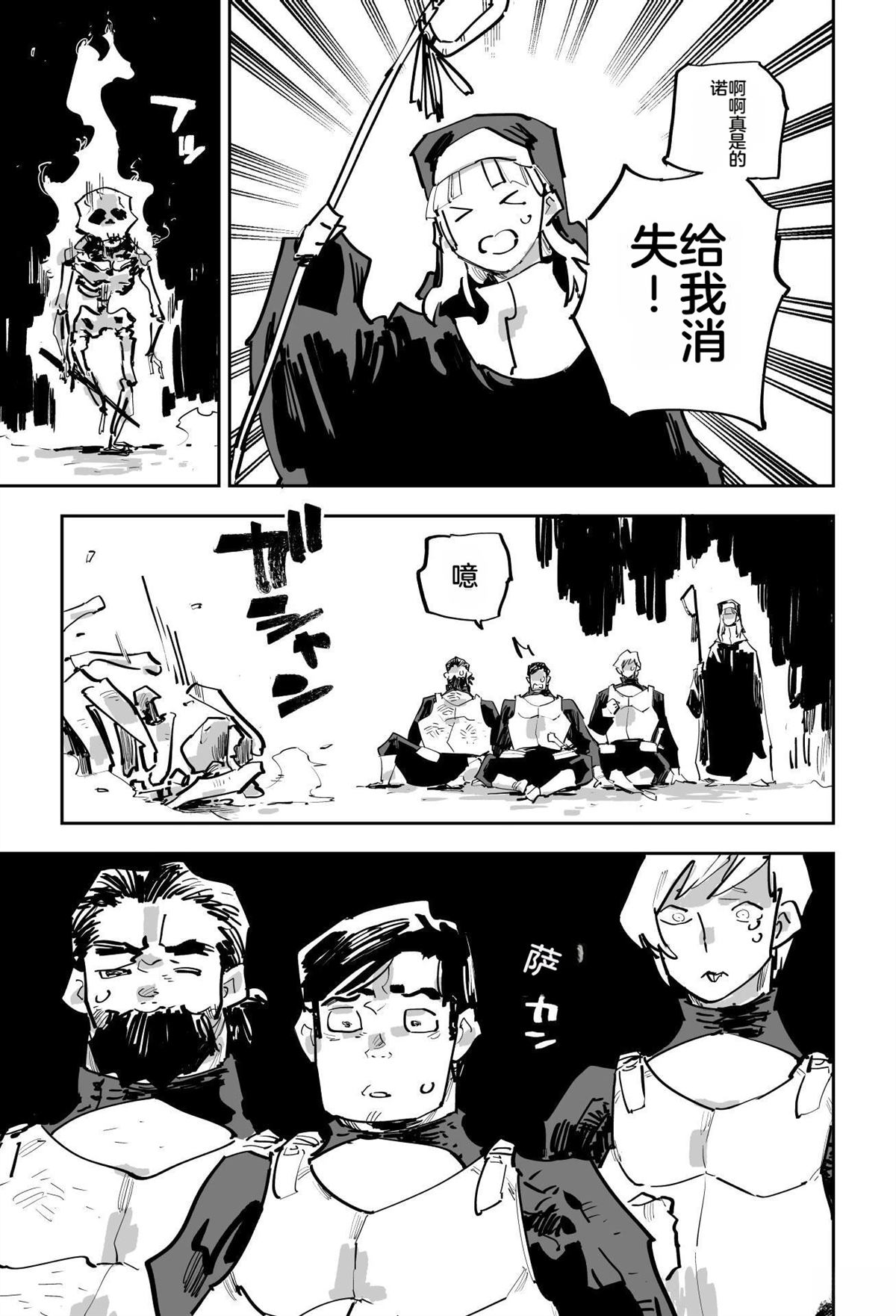 第二章66