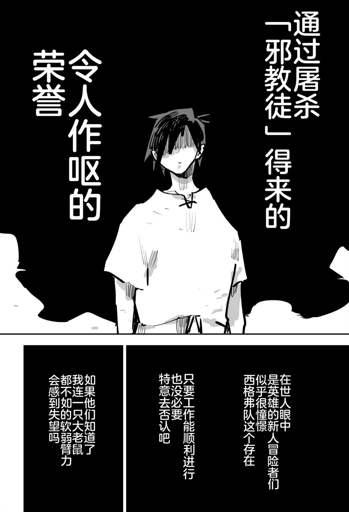 第二章7