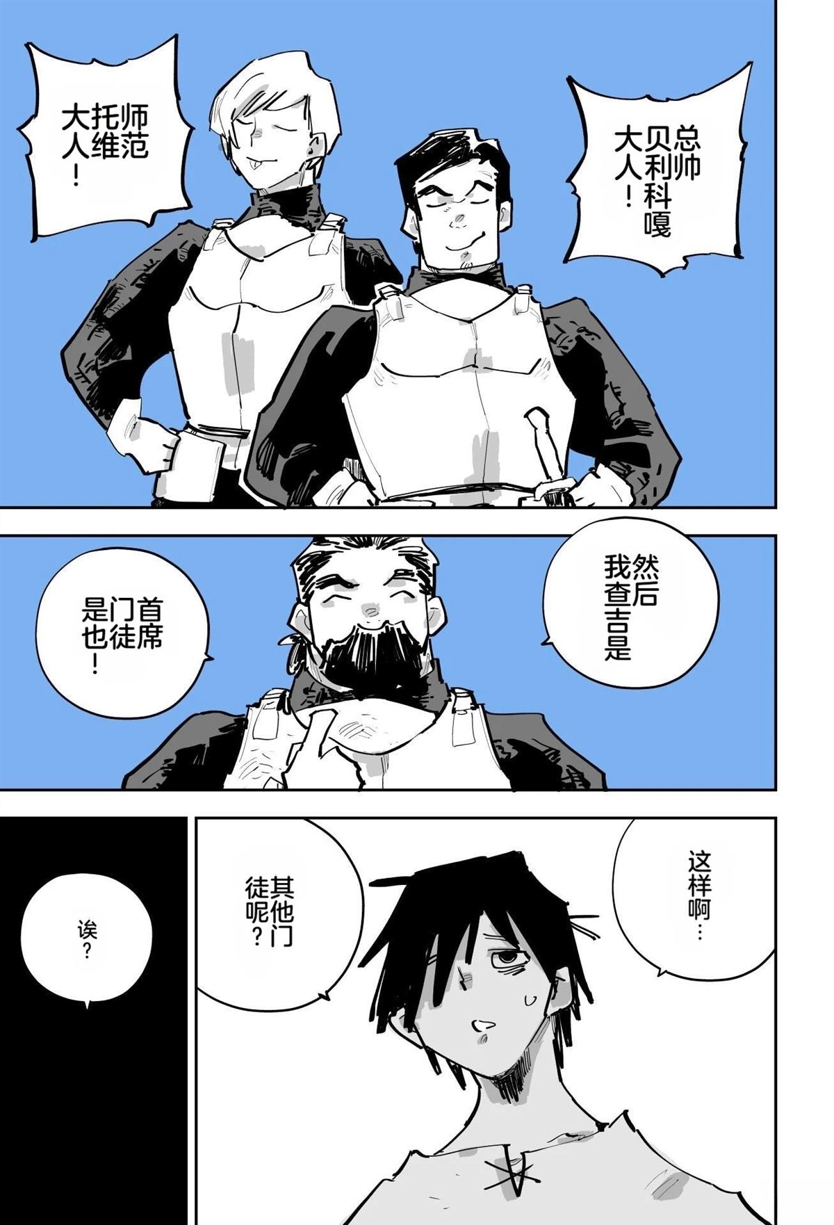 第二章70