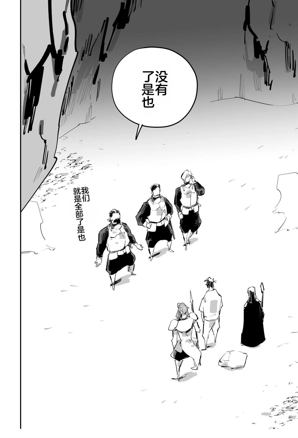 第二章71