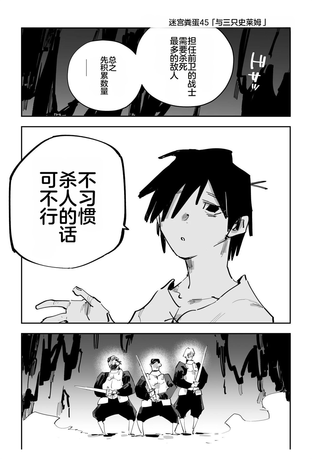 第二章74