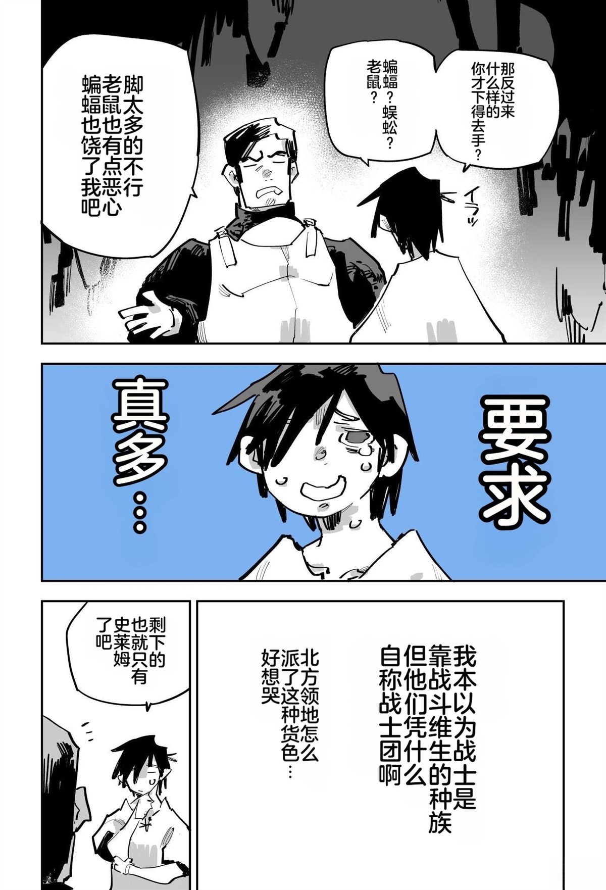第二章79