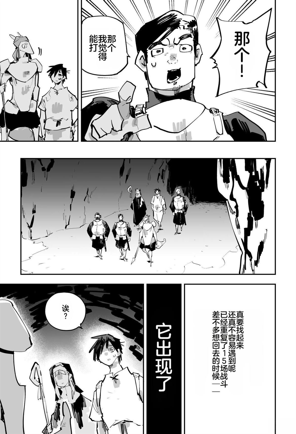 第二章80