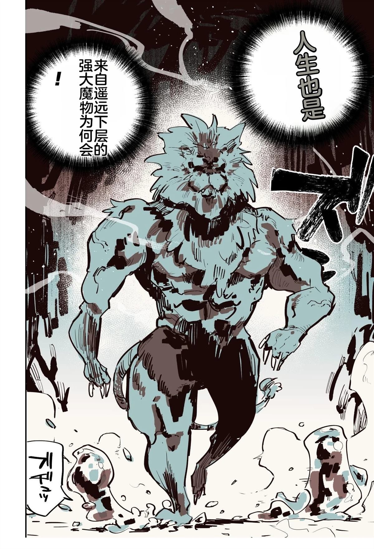 第二章83