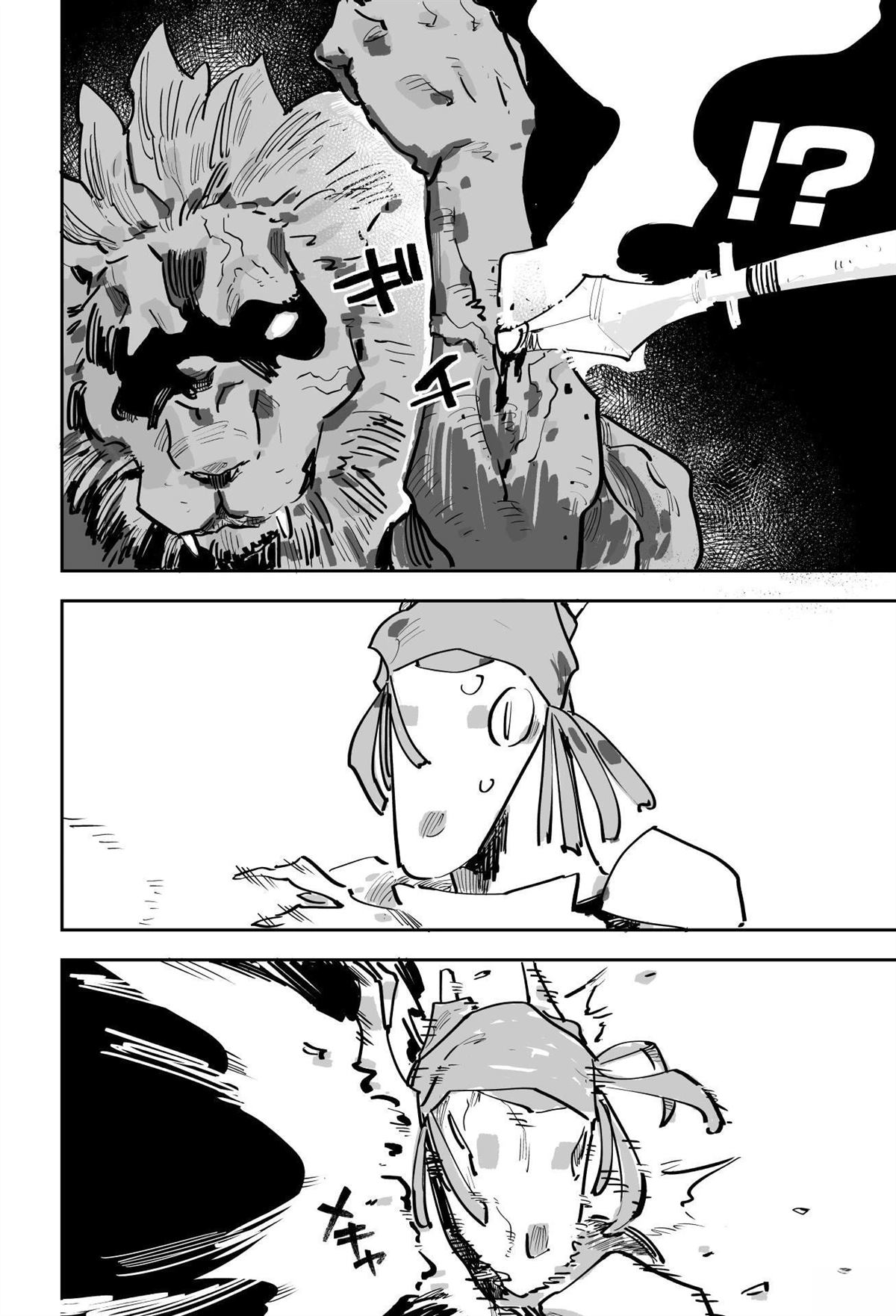 第二章87