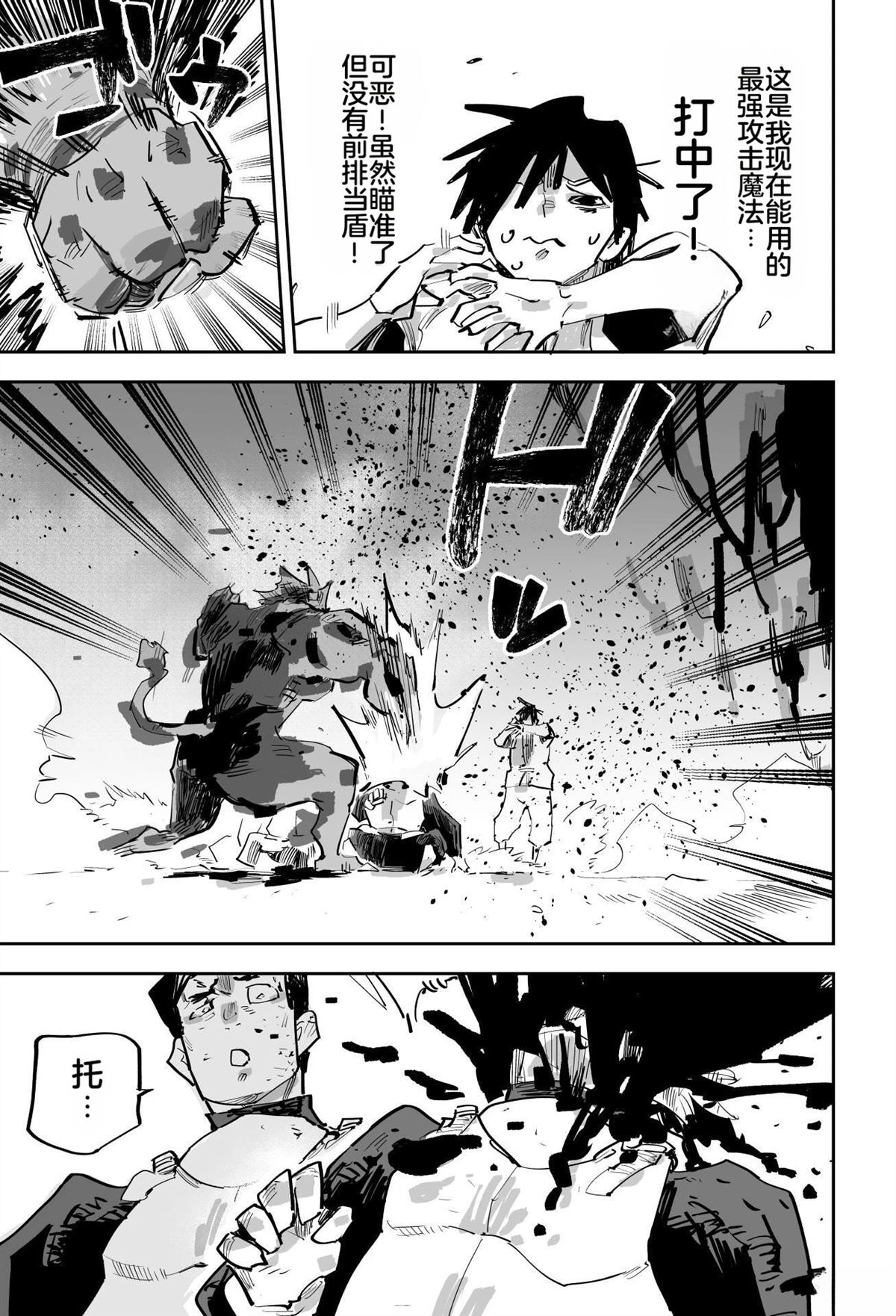 第二章90
