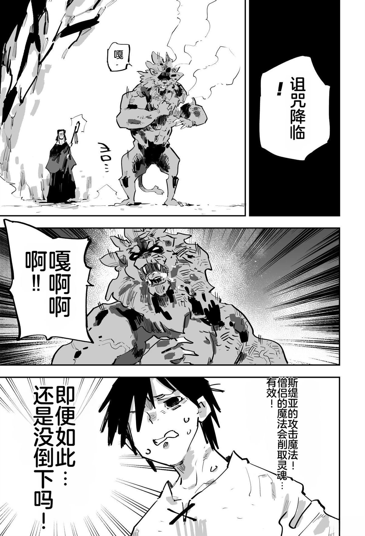 第二章92