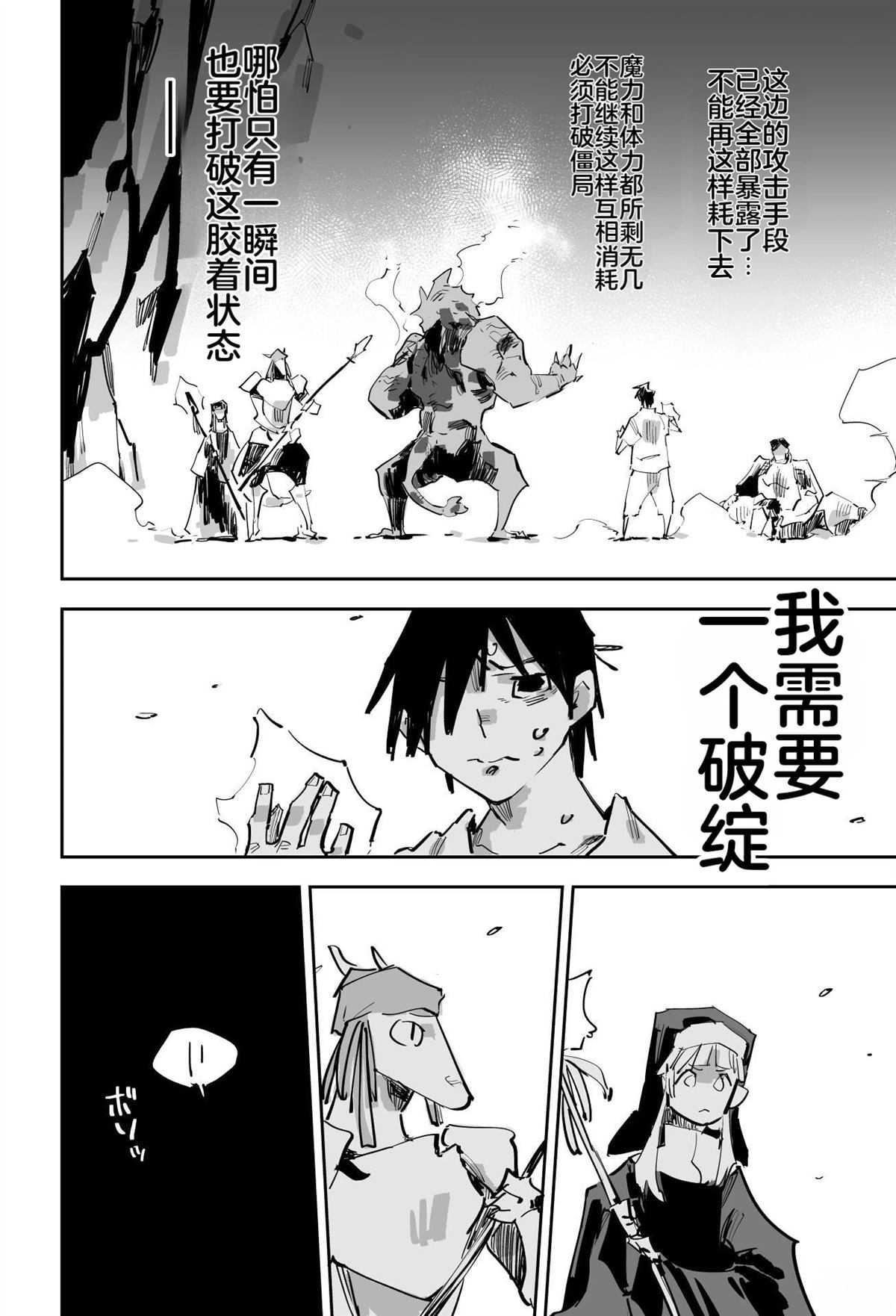 第二章93