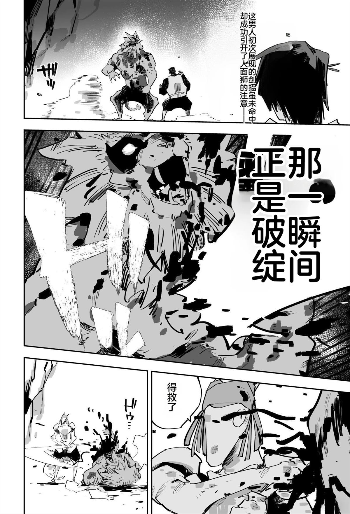 第二章97