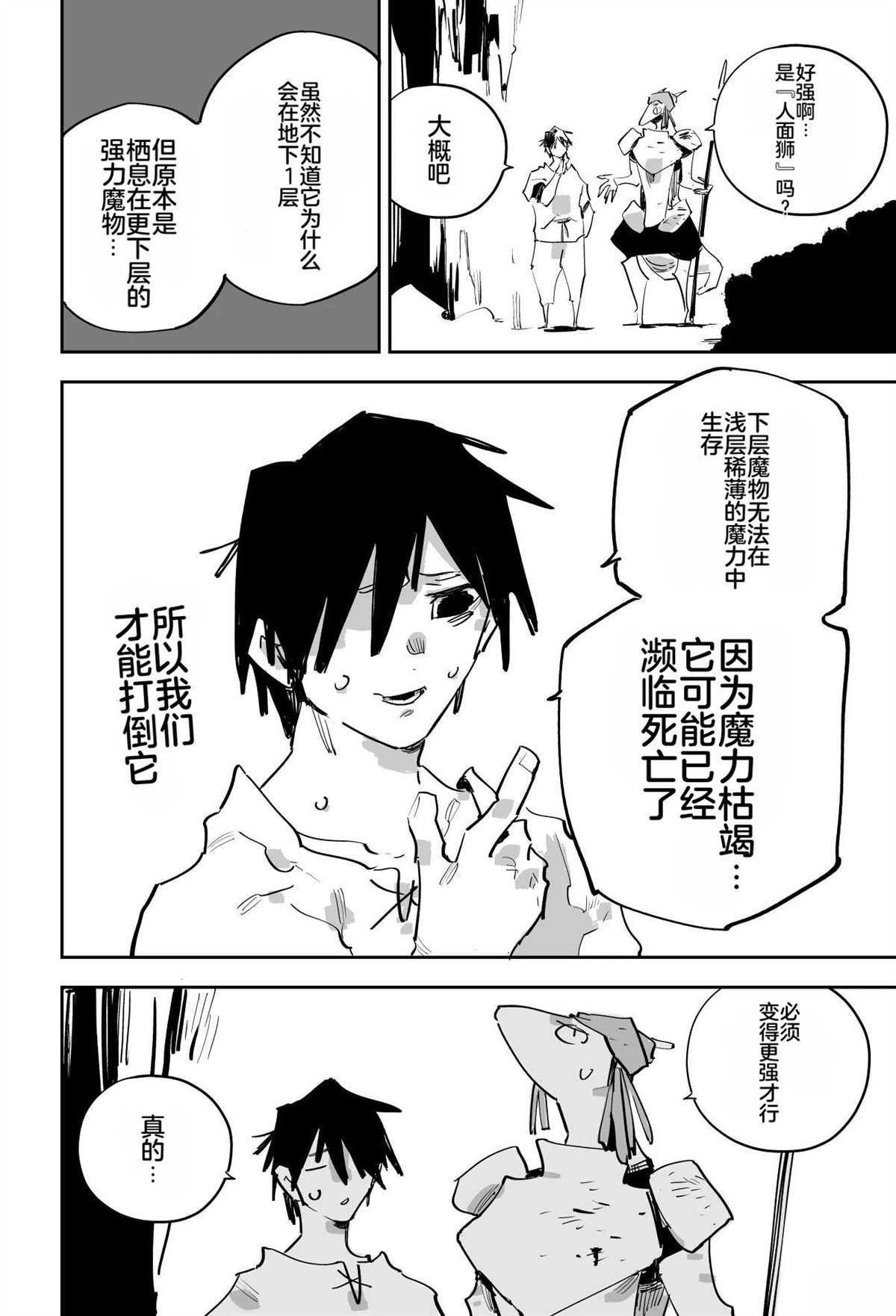第二章99
