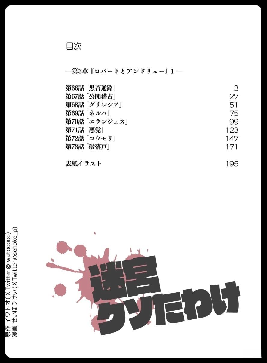 第三章1