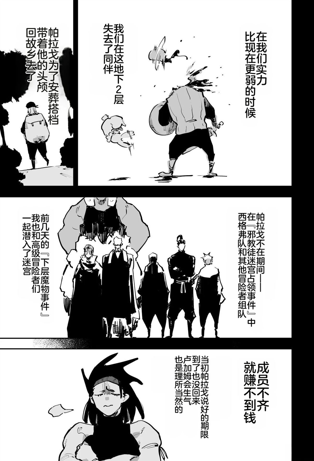 第三章10