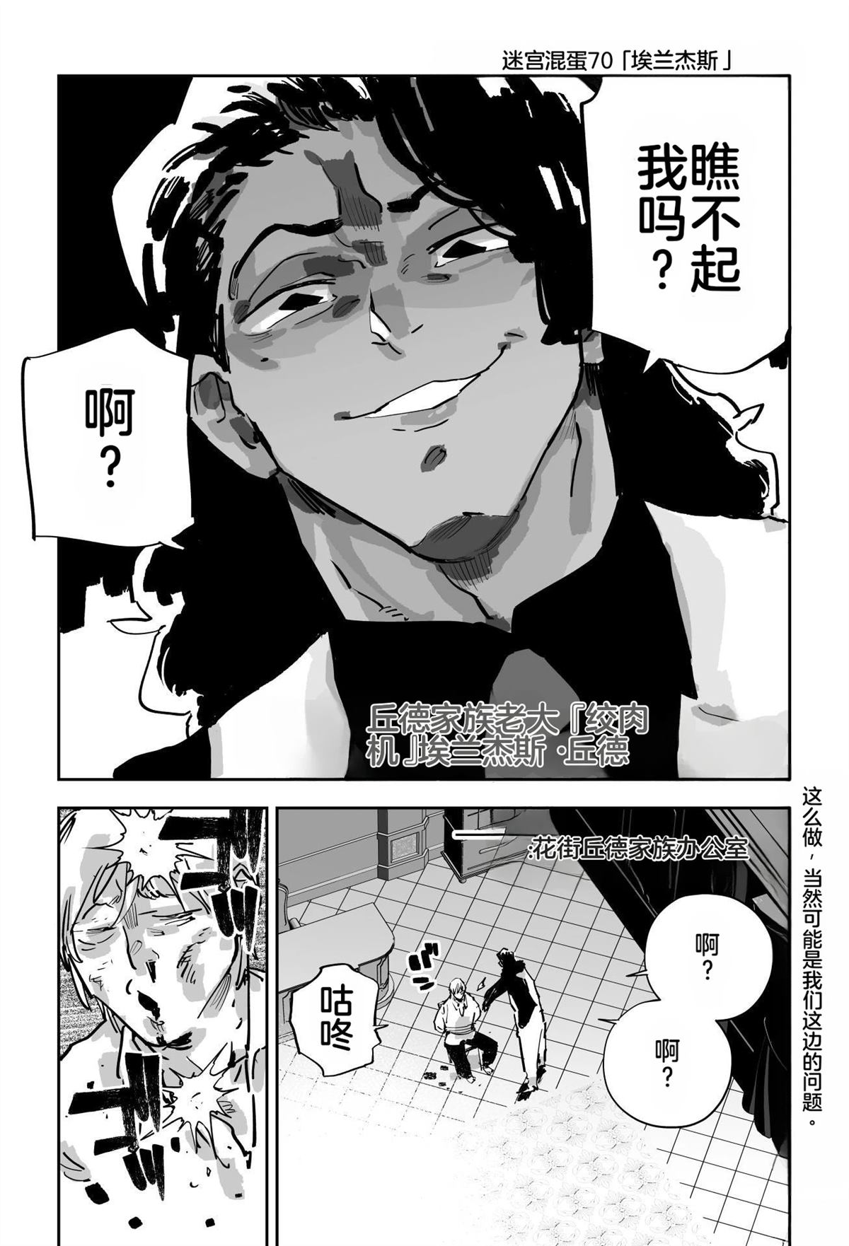 第三章100