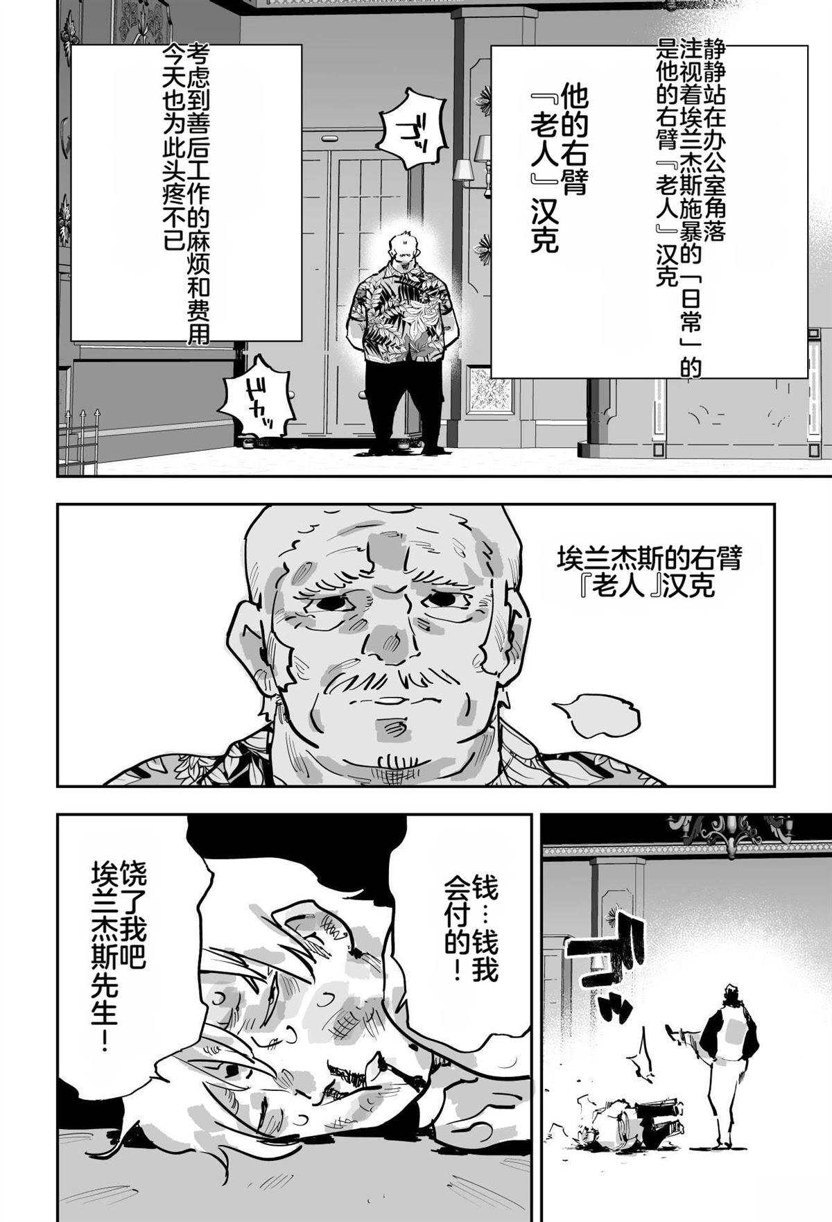 第三章101