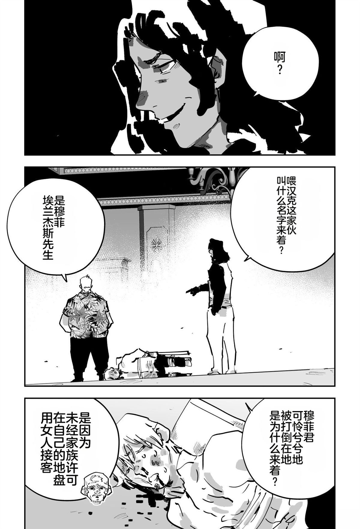 第三章102