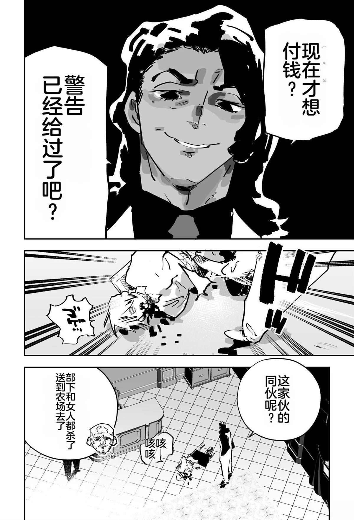 第三章103