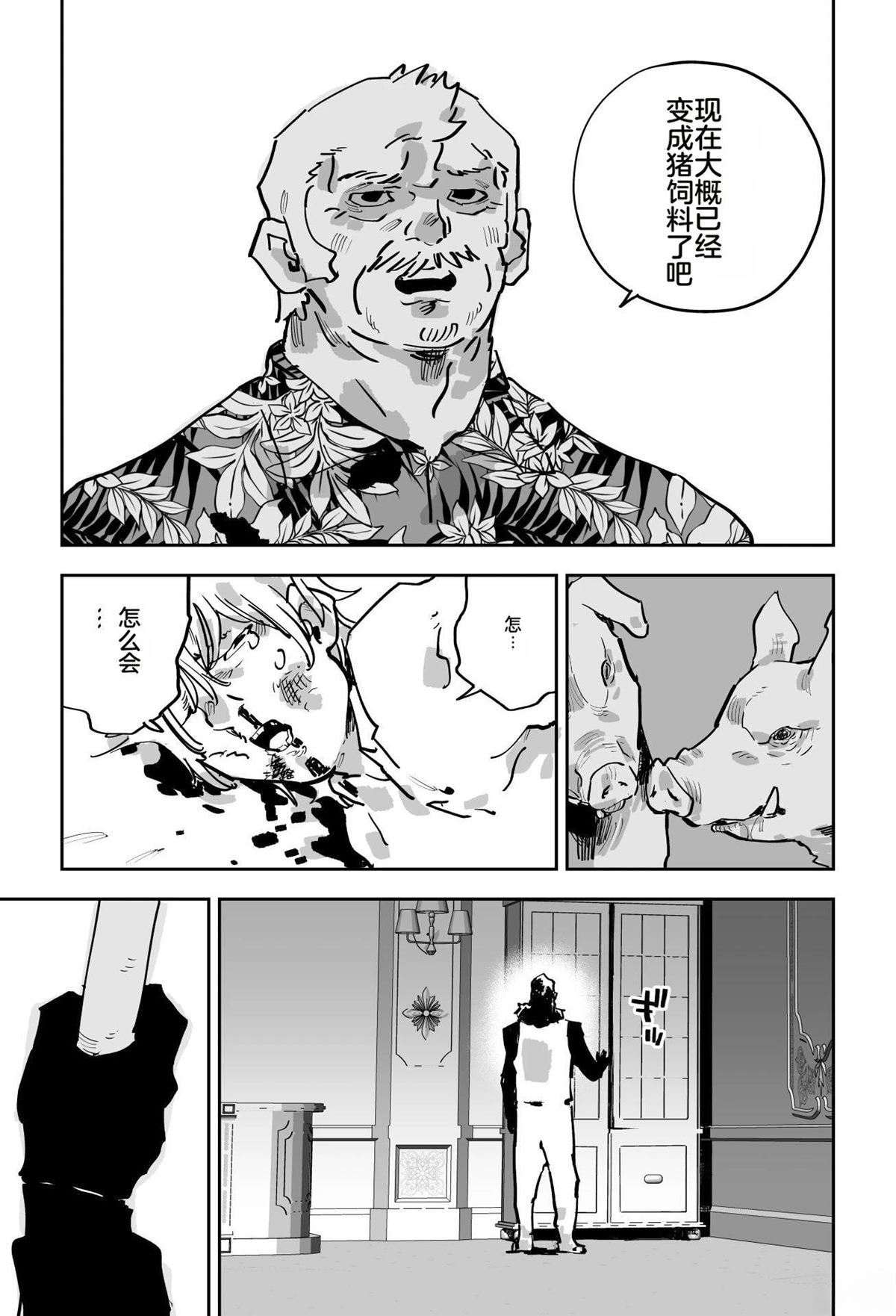 第三章104