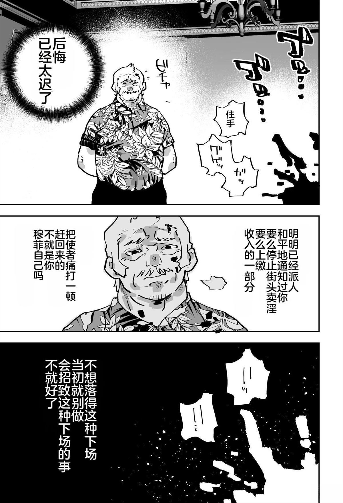 第三章106