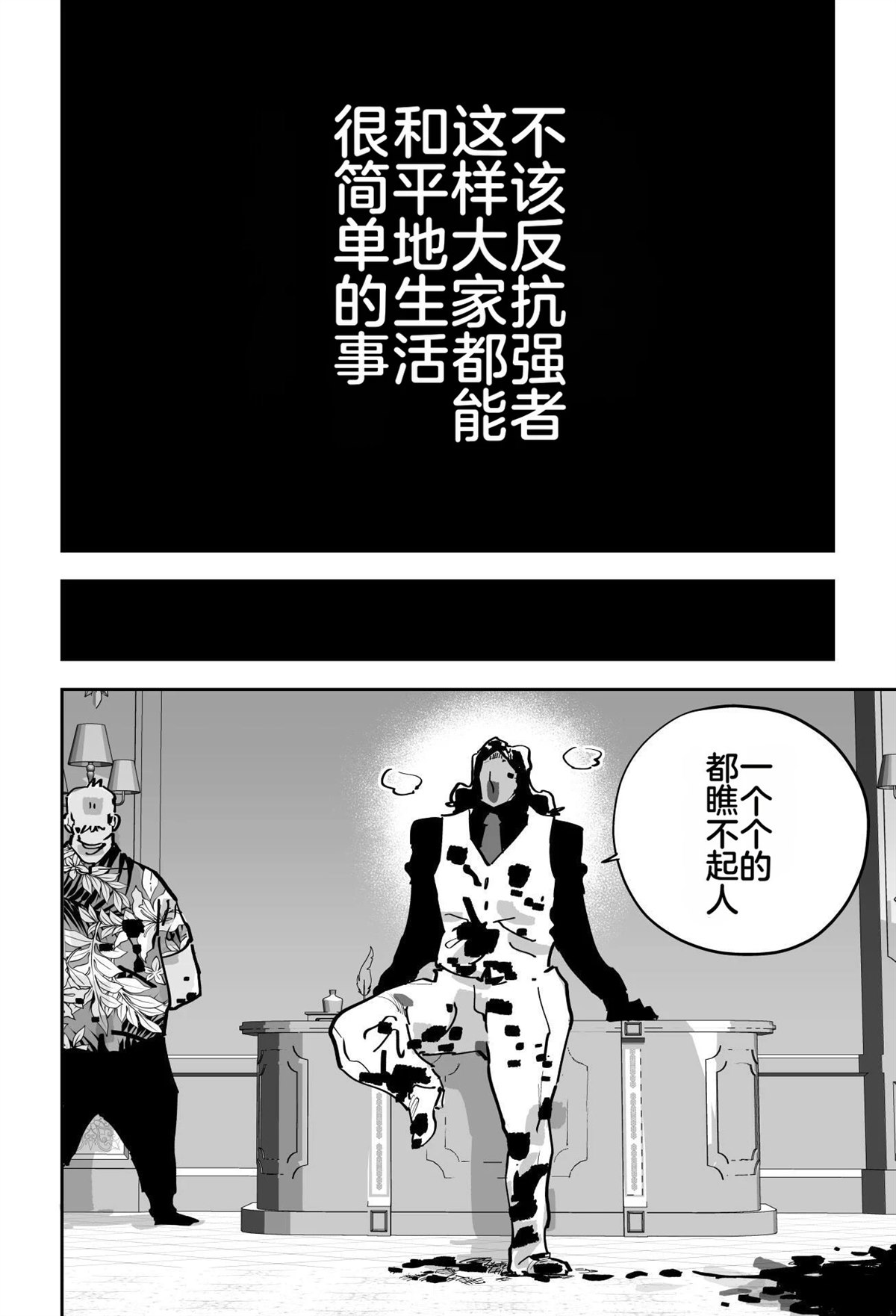 第三章107