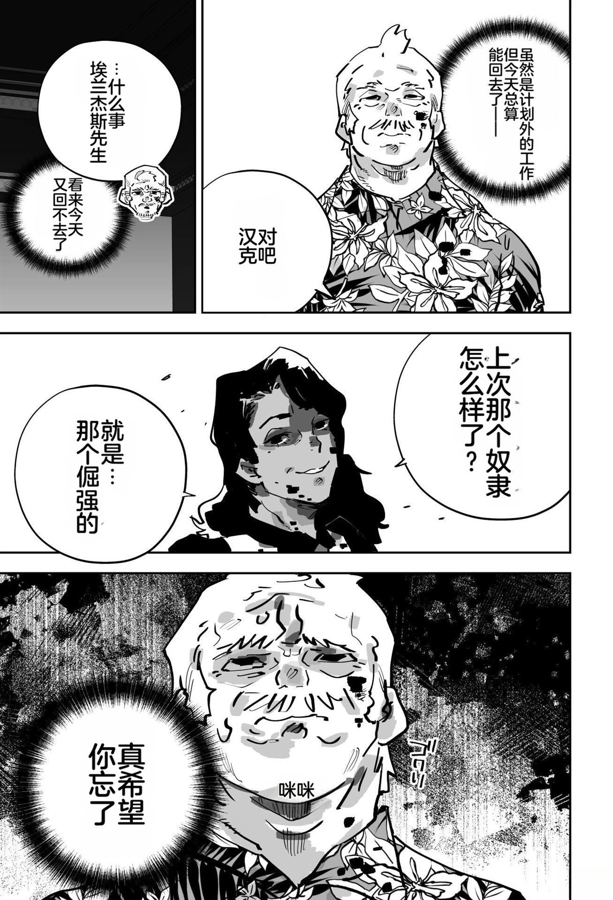 第三章108