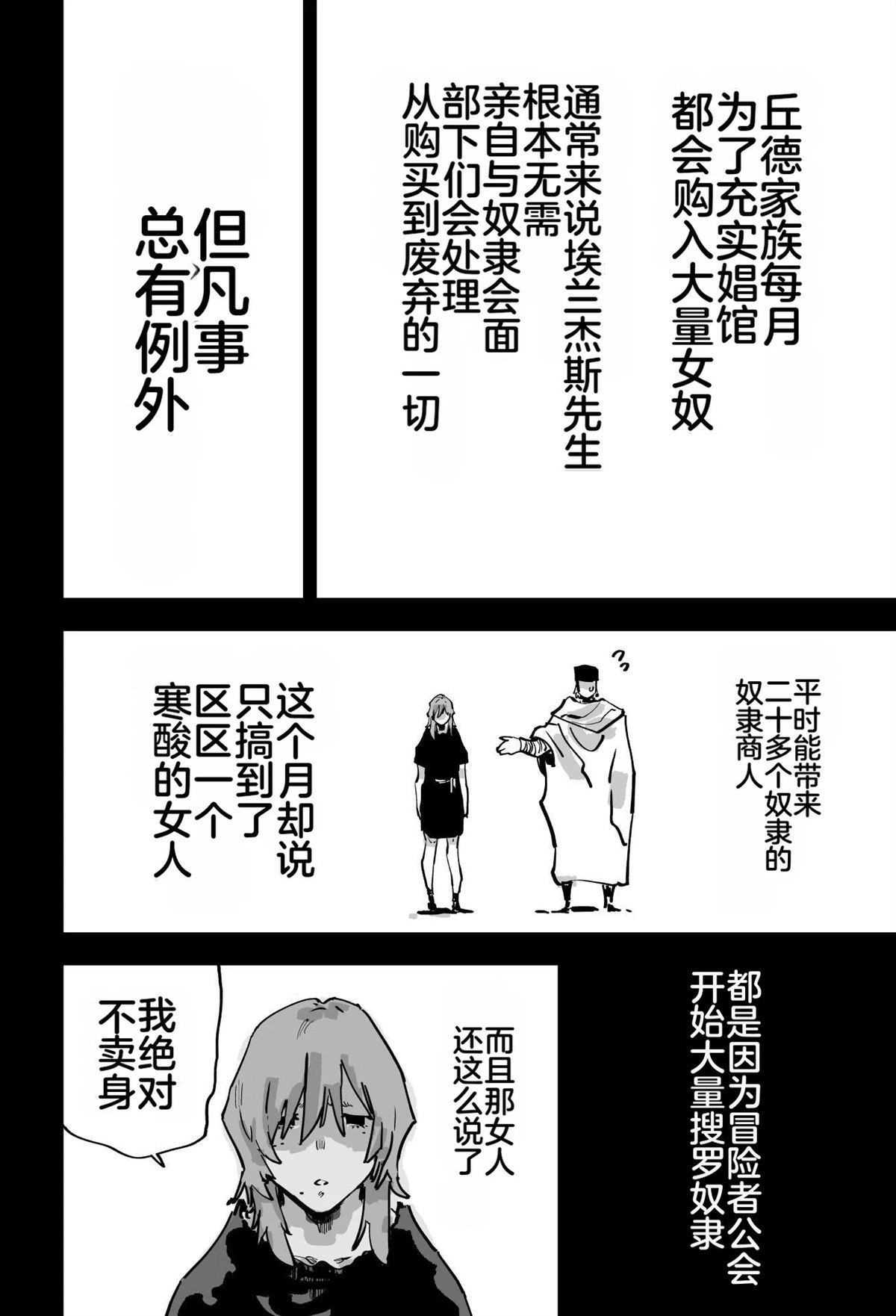 第三章109