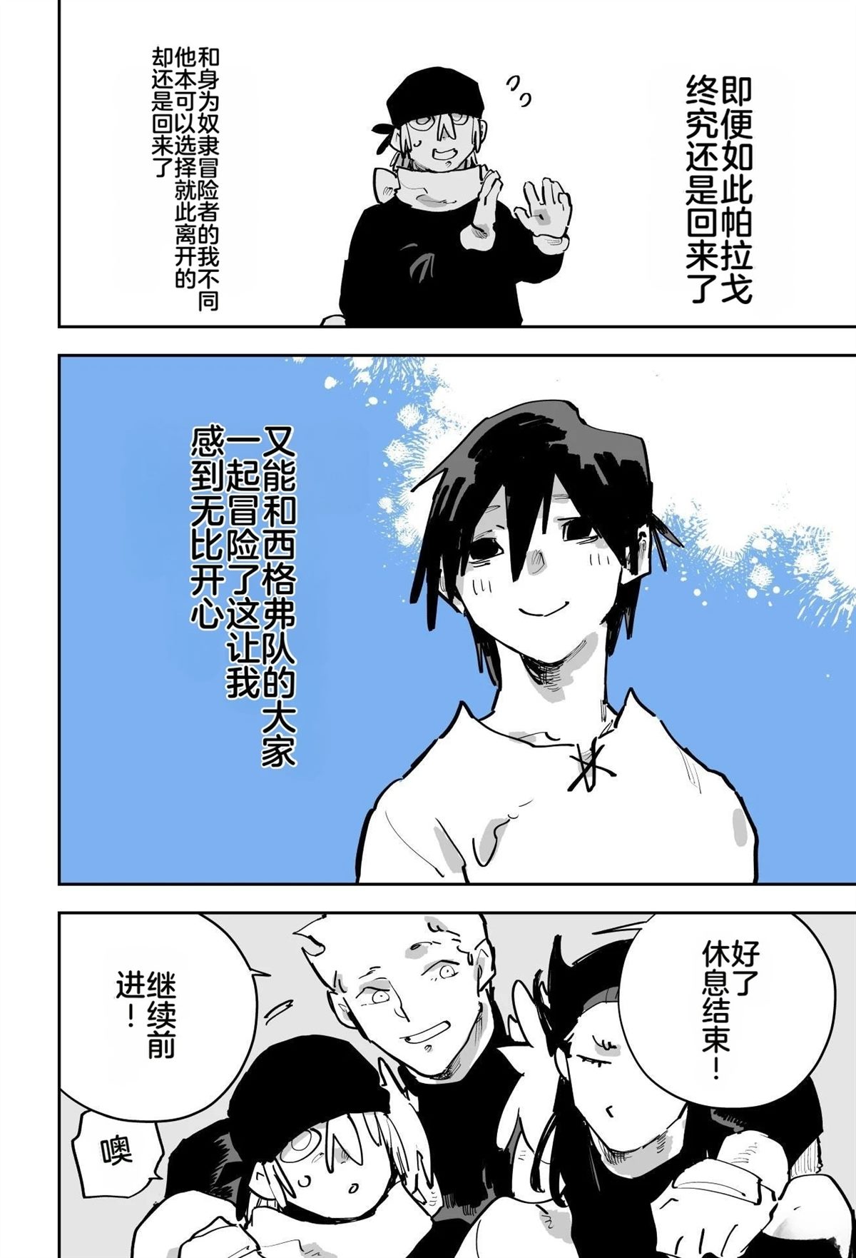 第三章11