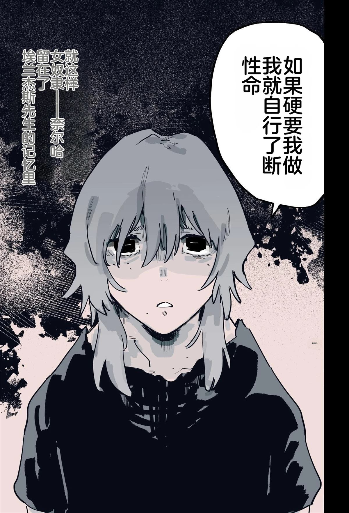 第三章110