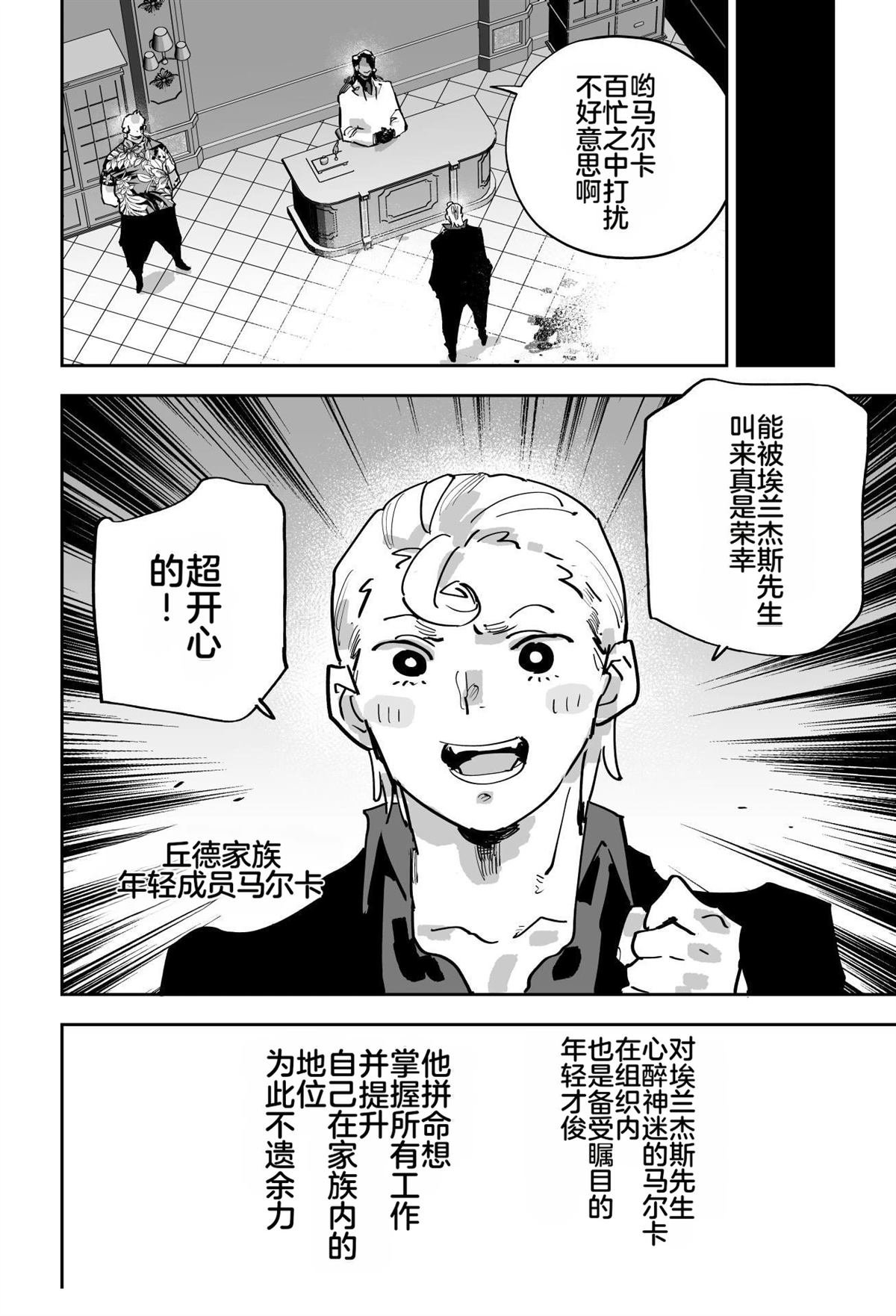 第三章111