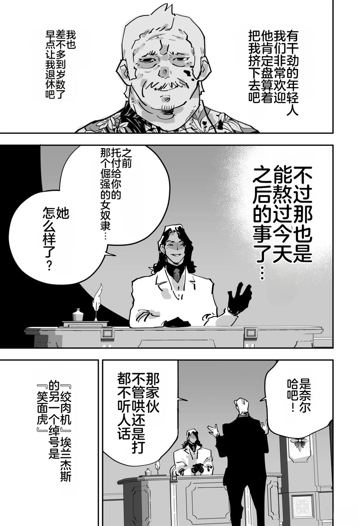 第三章112