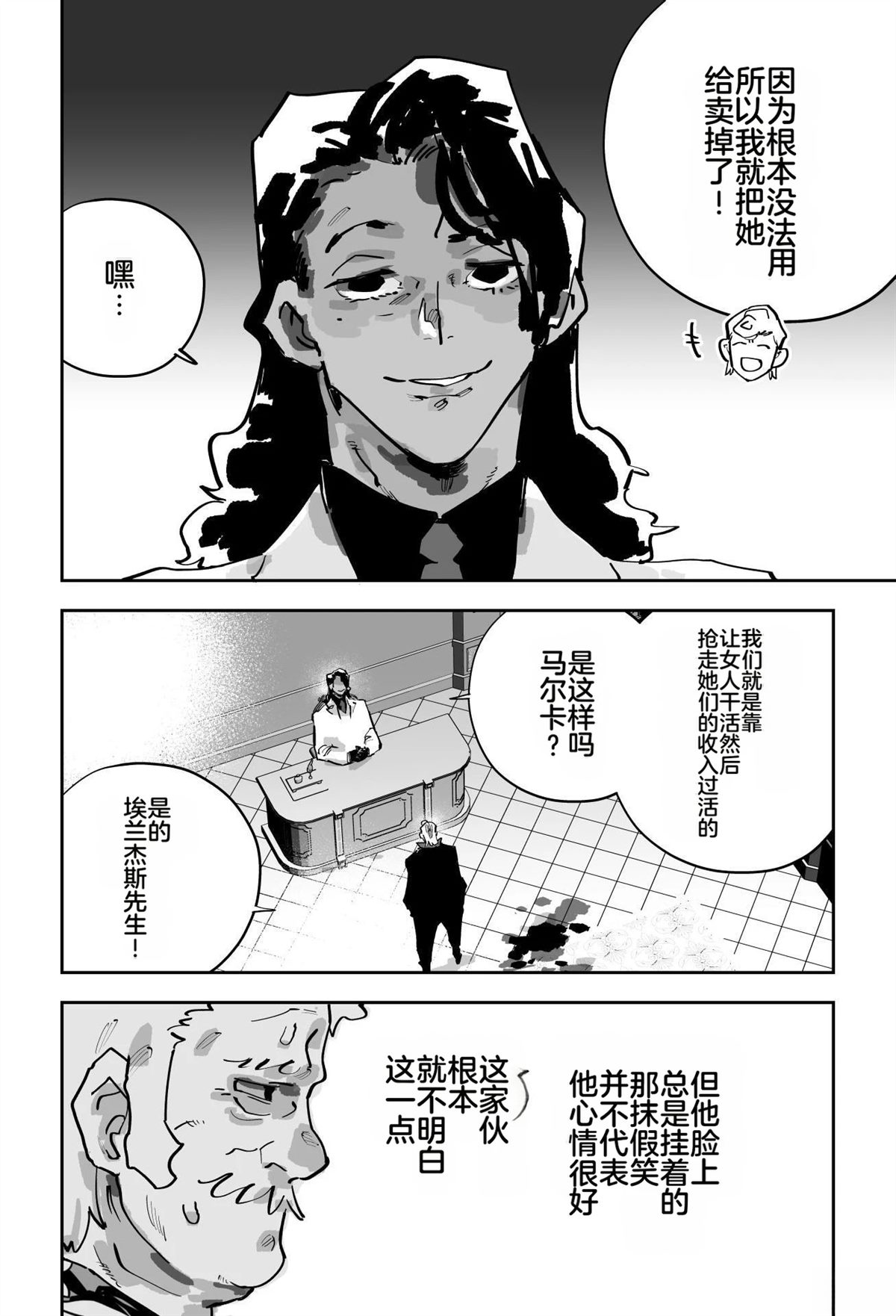 第三章113