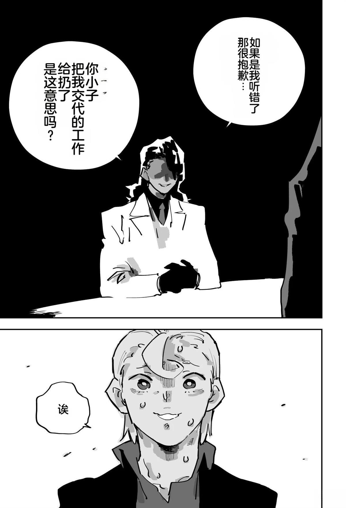 第三章114