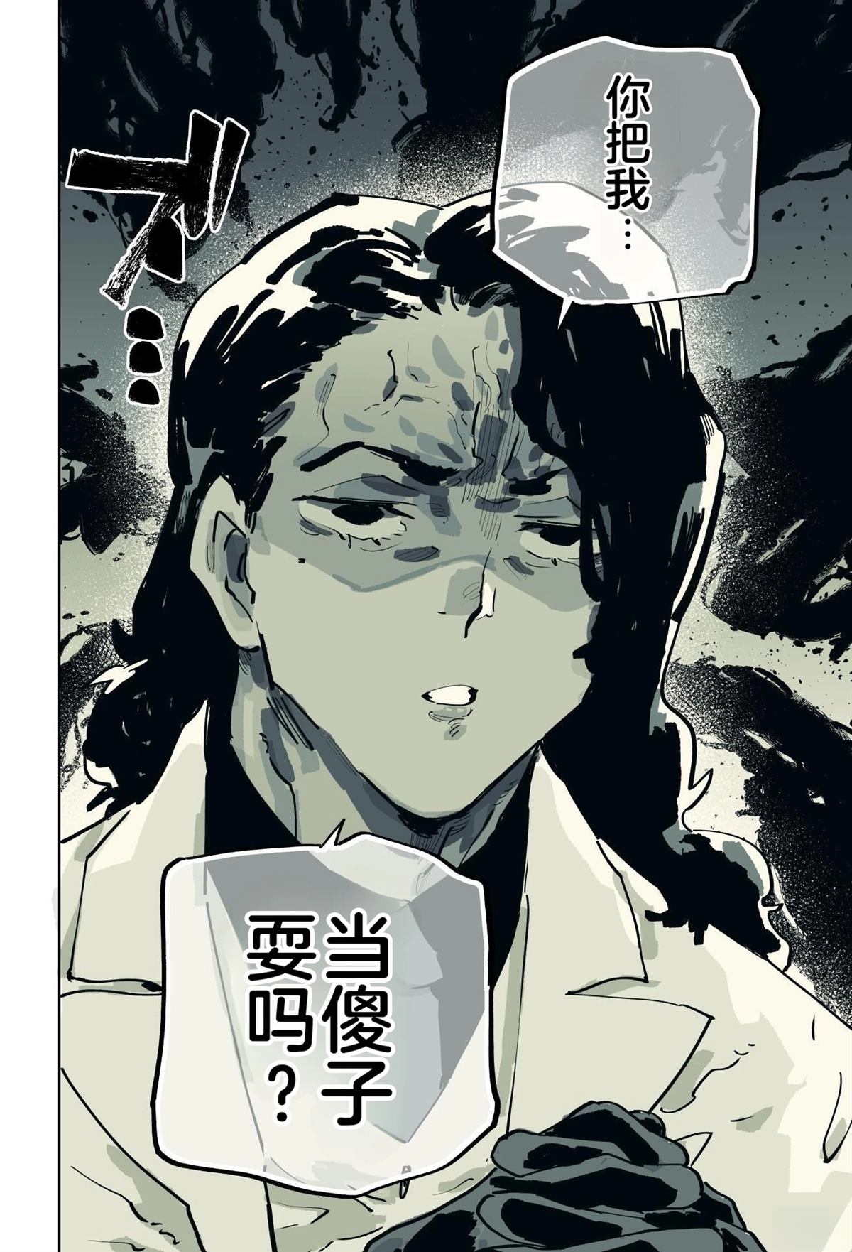第三章115