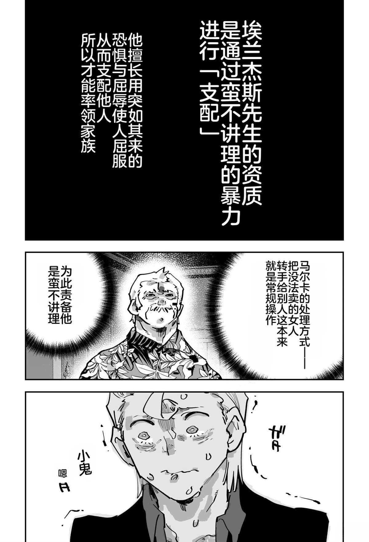 第三章116