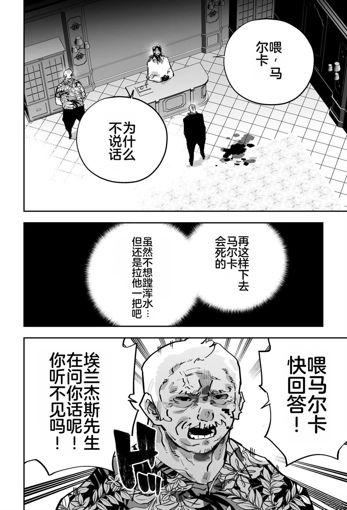 第三章117
