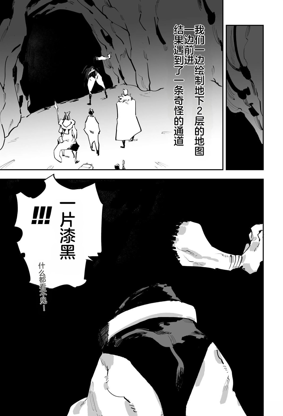 第三章12