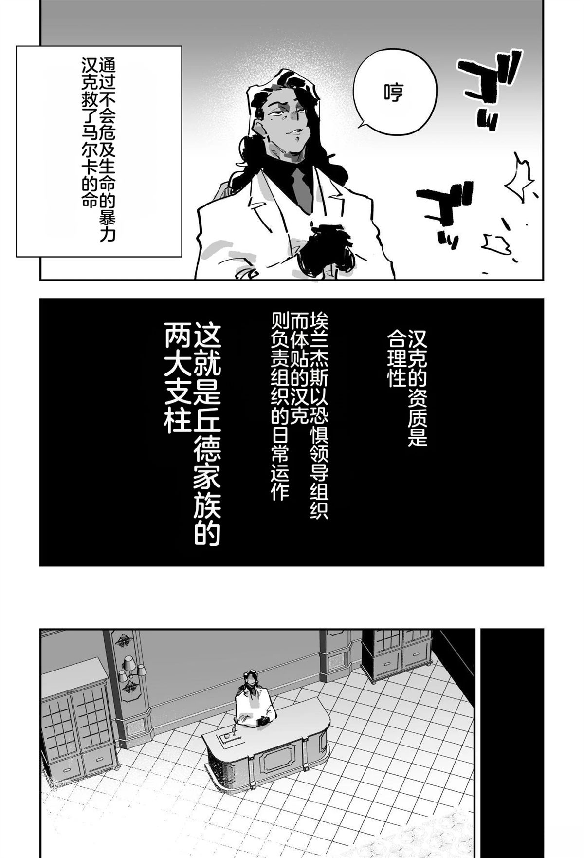 第三章120