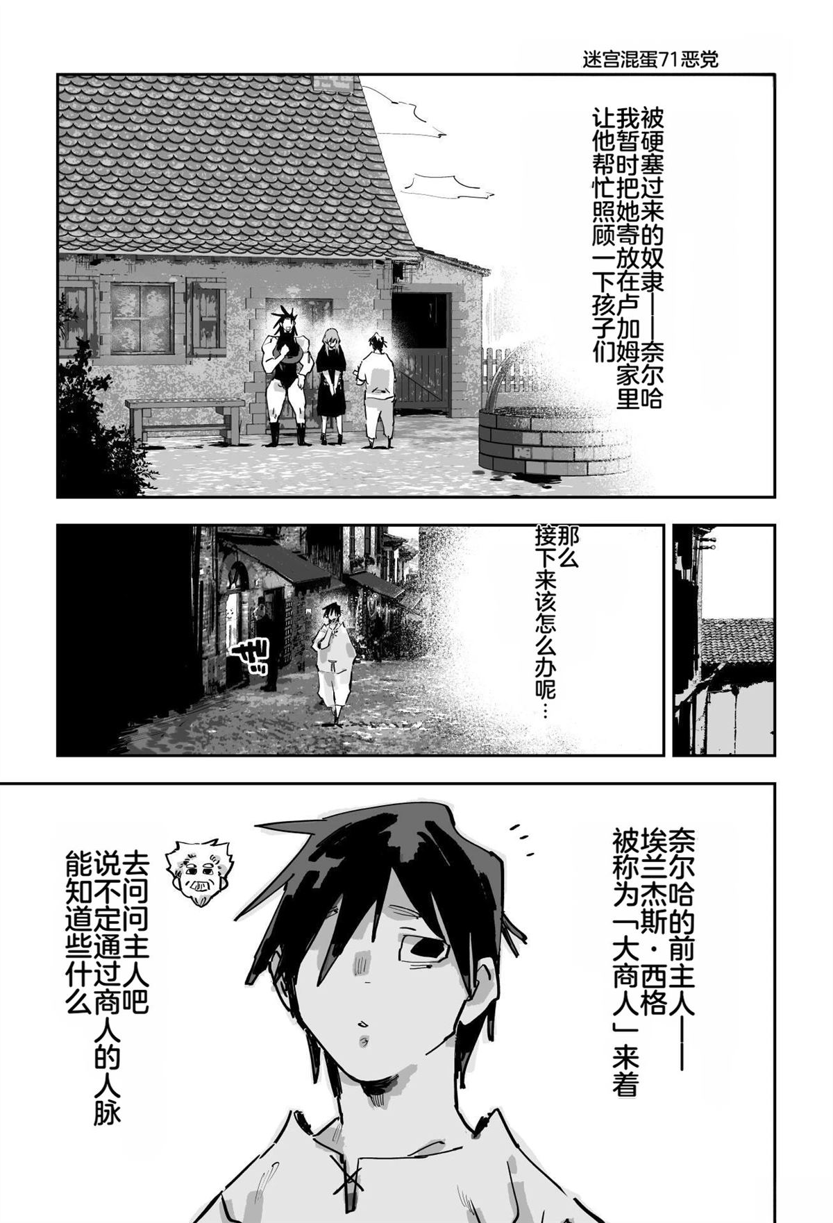 第三章124
