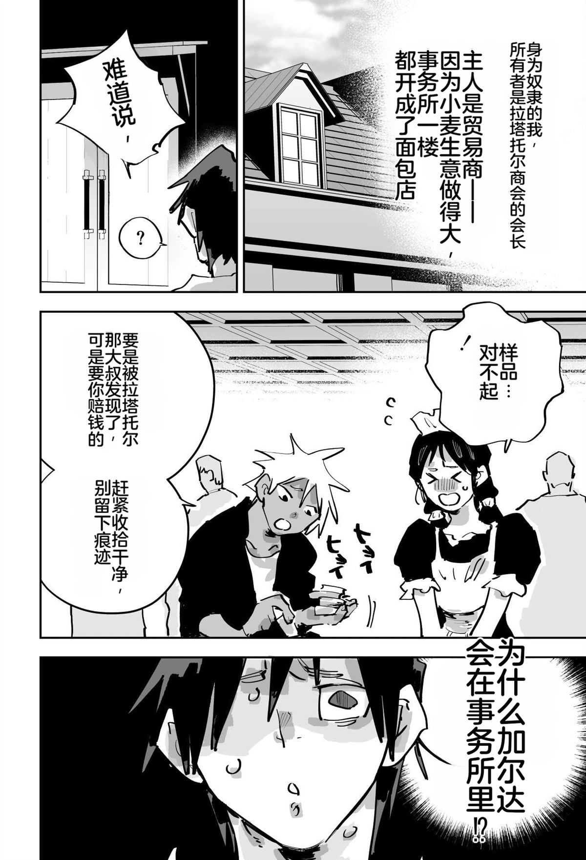 第三章125