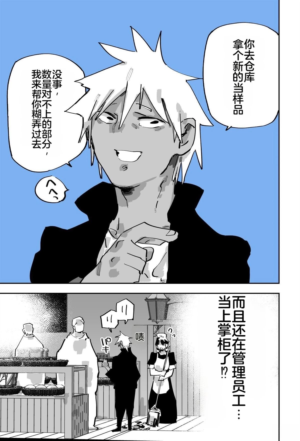 第三章126