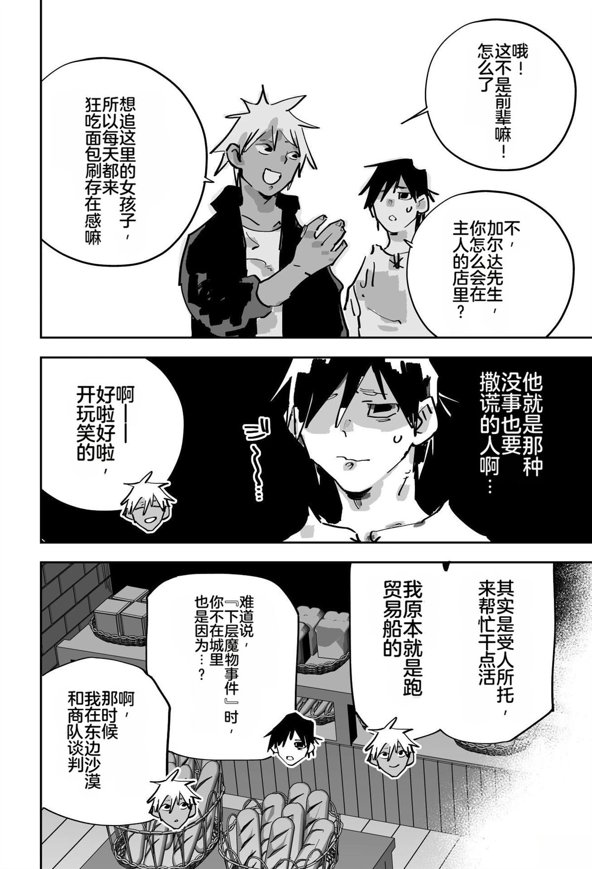 第三章127