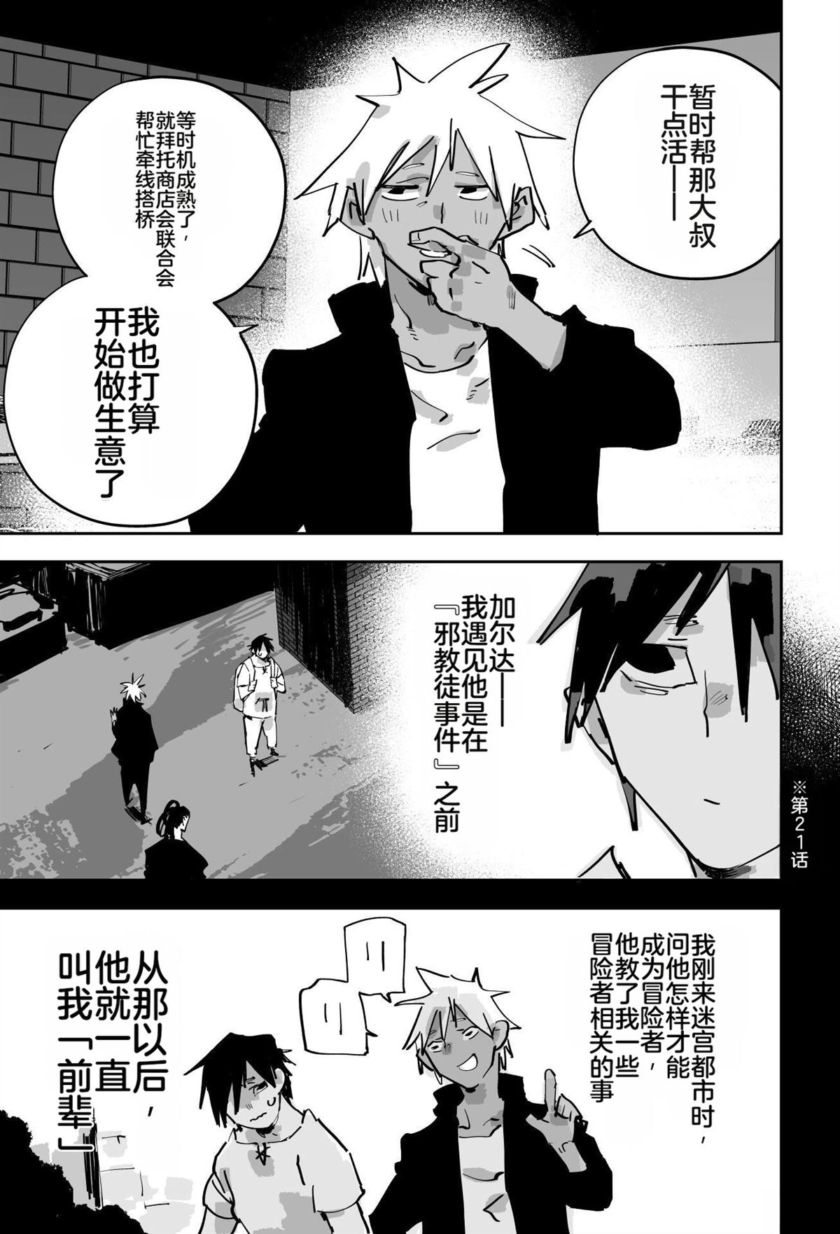 第三章128