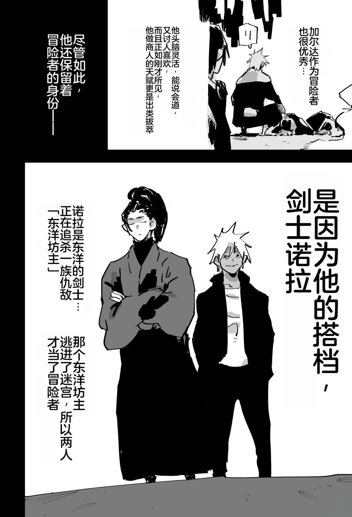 第三章129