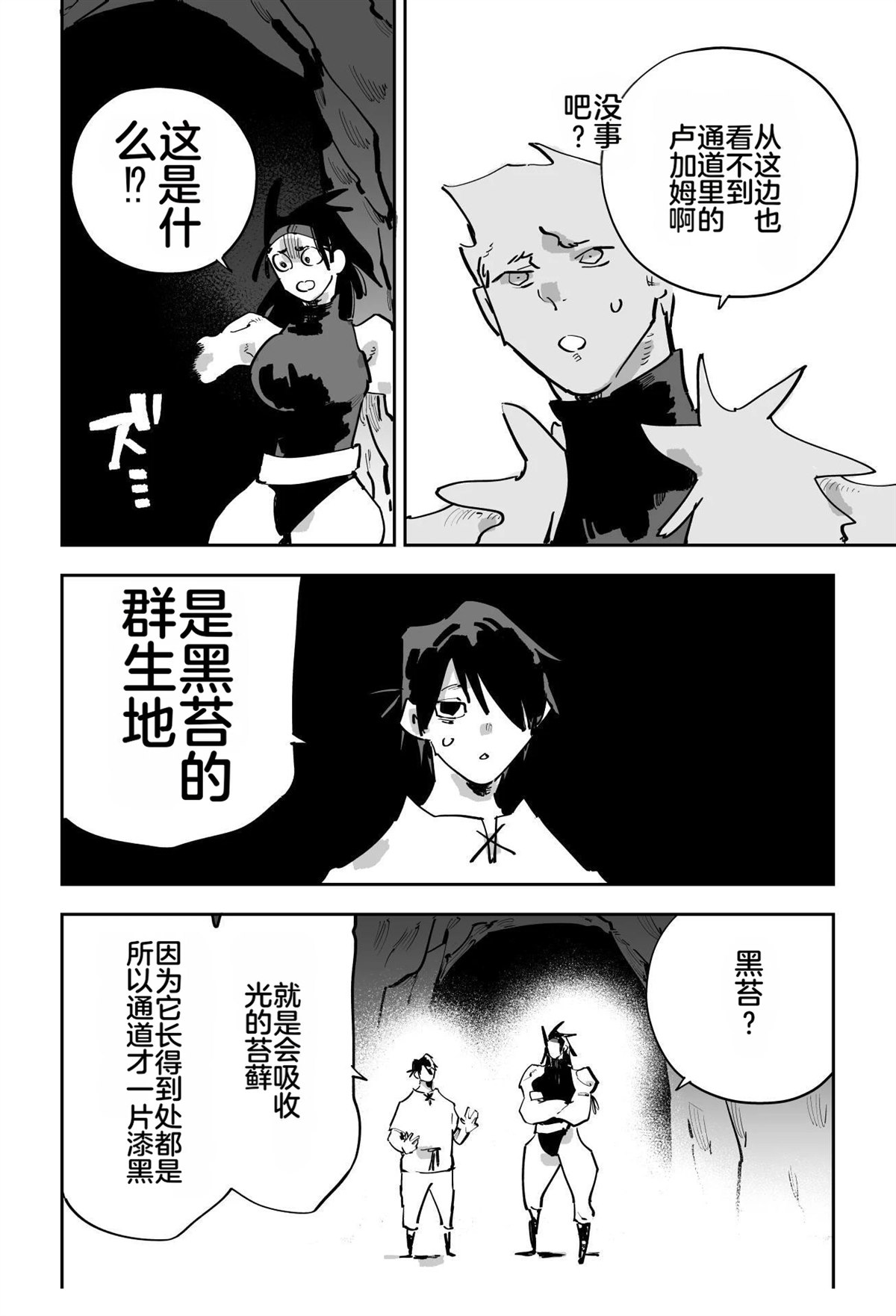 第三章13