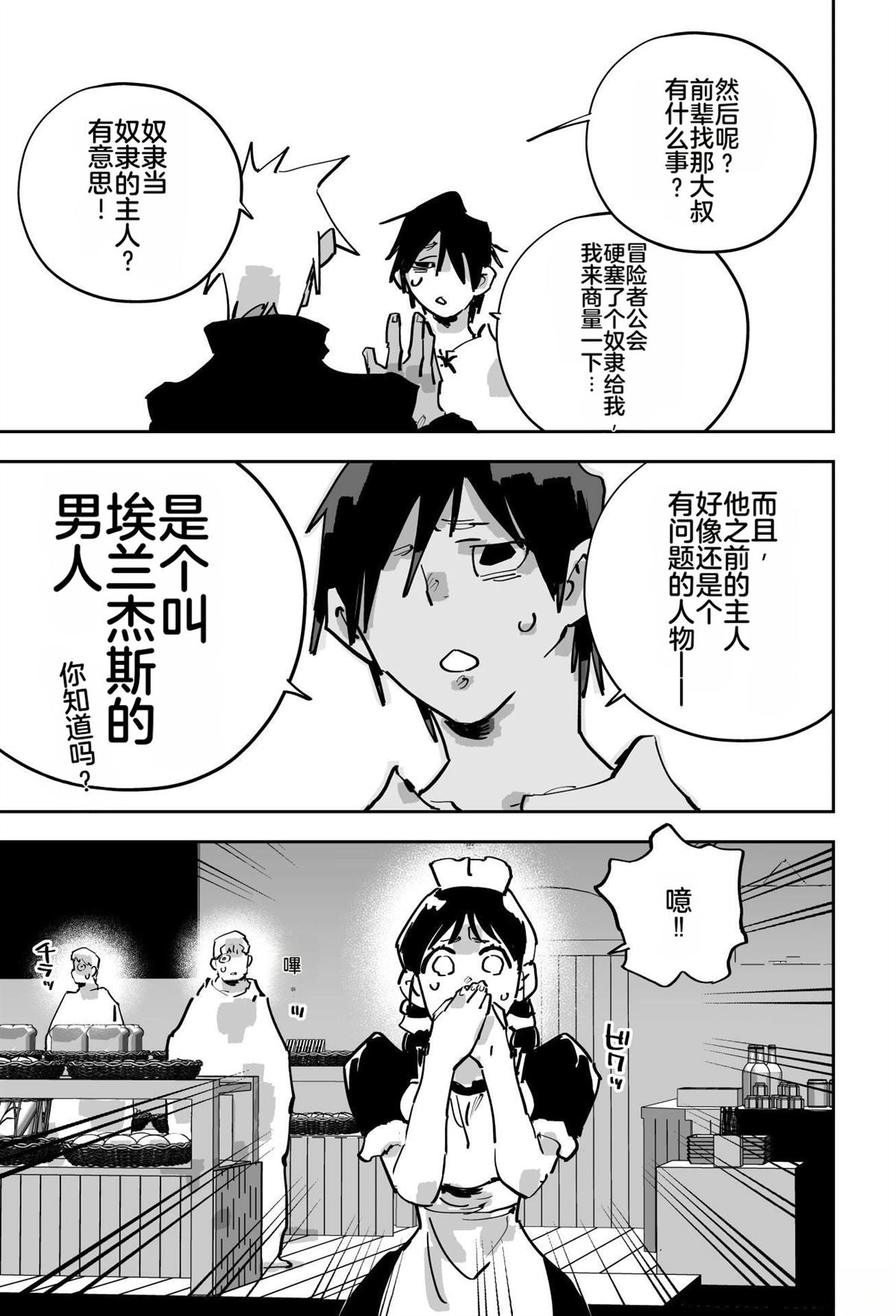 第三章130
