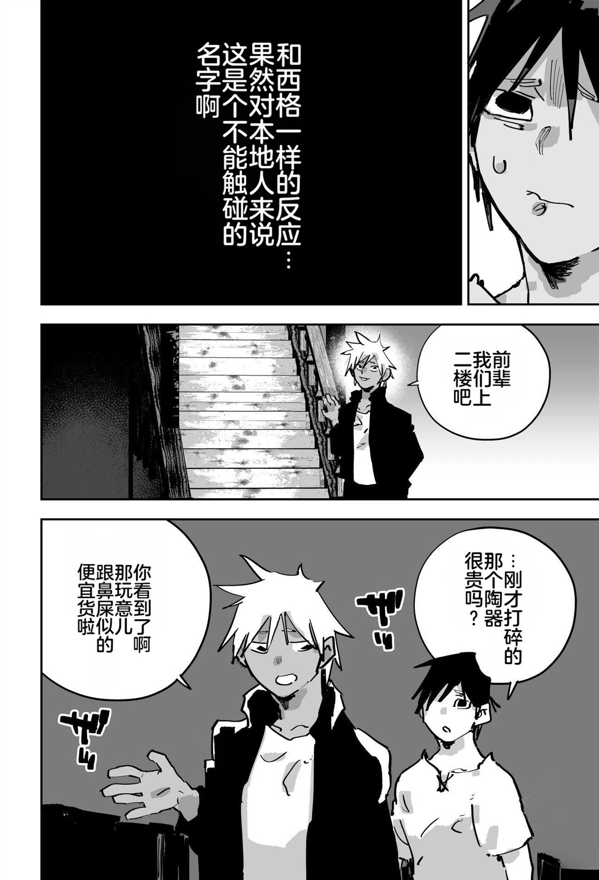 第三章131