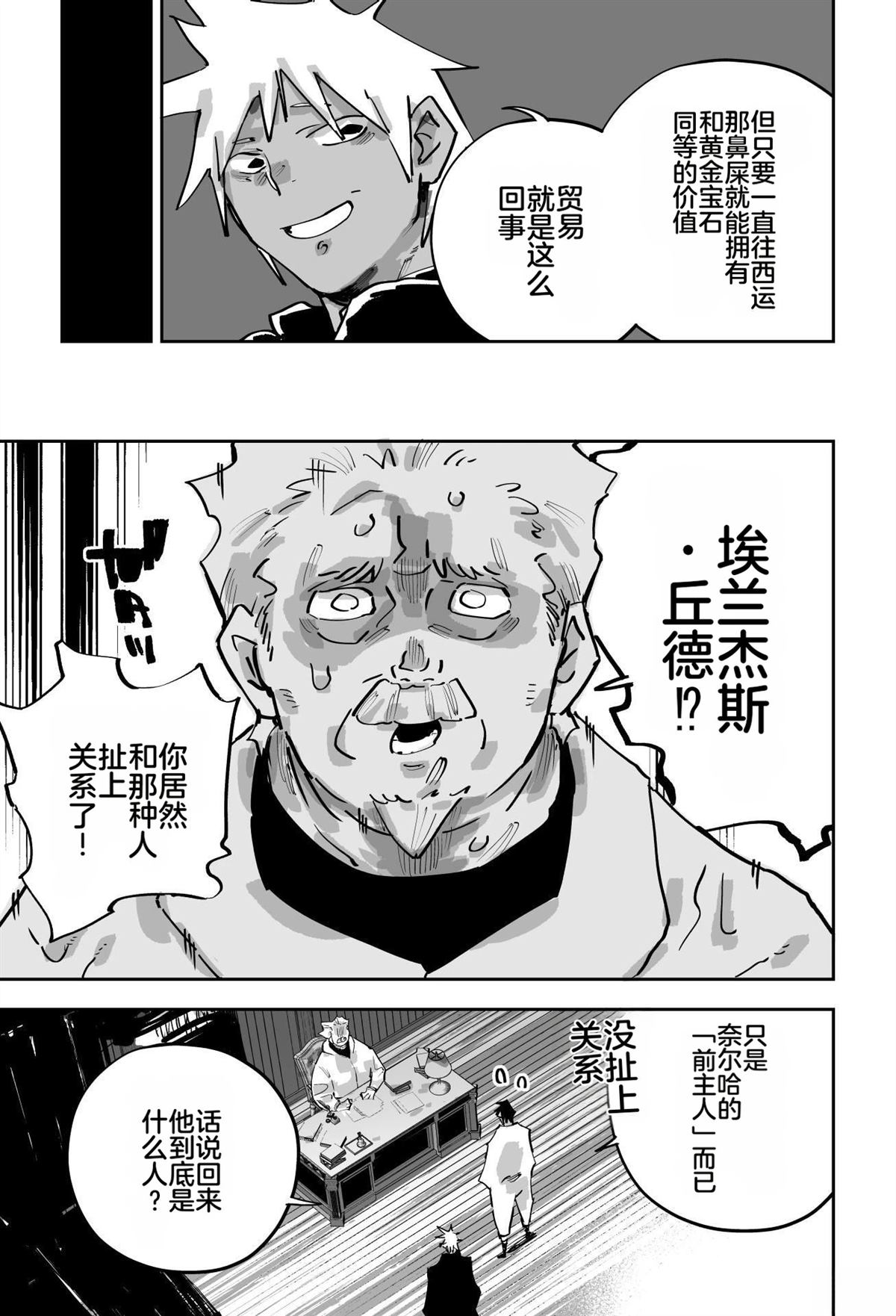 第三章132