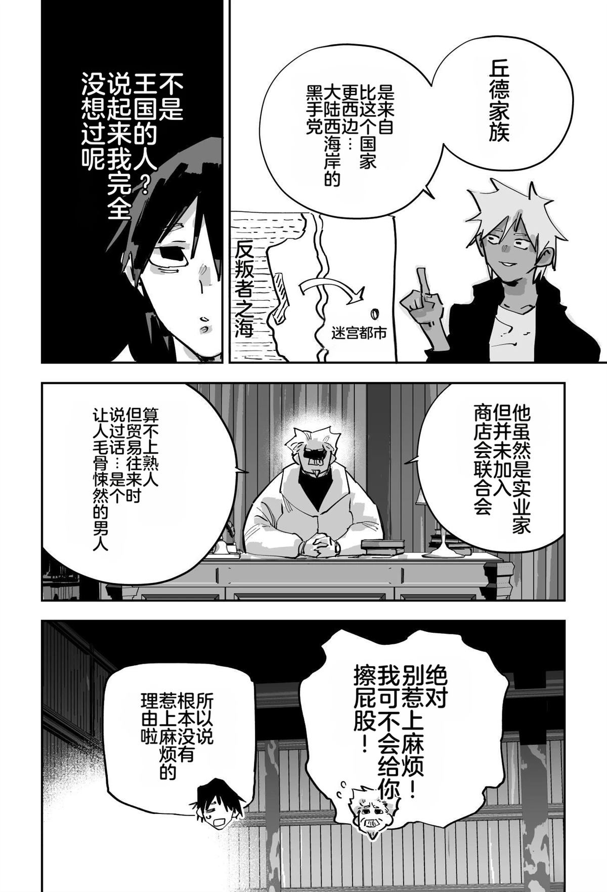 第三章133