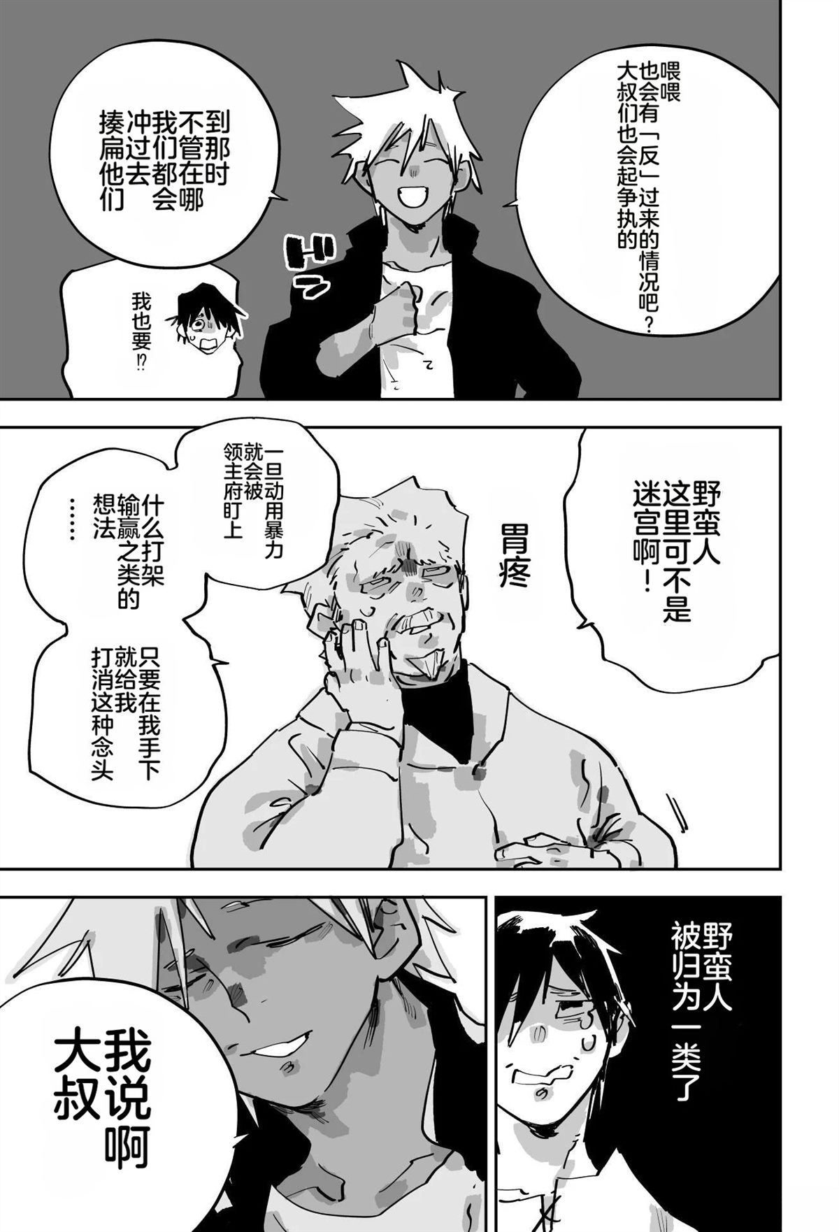 第三章134